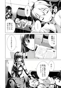 Page 6 of Sex Friend - preview thumbnail