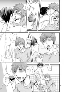 Page 14 of Winter in Heat - preview thumbnail