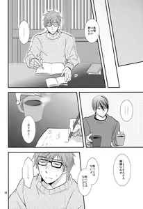 Page 25 of Winter in Heat - preview thumbnail