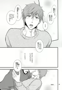 Page 28 of Winter in Heat - preview thumbnail