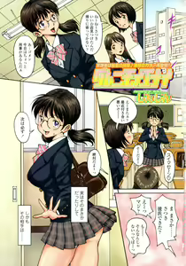 Page 2 of COMIC SIGMA 2009-01 Vol.28 - preview thumbnail