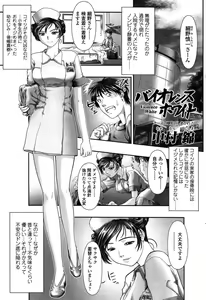 Page 22 of COMIC SIGMA 2009-01 Vol.28 - preview thumbnail