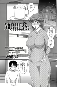 Page 54 of COMIC SIGMA 2009-01 Vol.28 - preview thumbnail