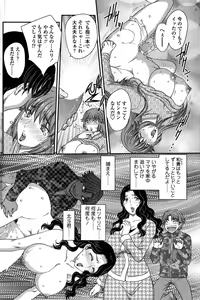 Page 61 of COMIC SIGMA 2009-01 Vol.28 - preview thumbnail