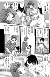 Page 62 of COMIC SIGMA 2009-01 Vol.28 - preview thumbnail