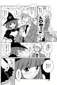 Page 83 of COMIC SIGMA 2009-01 Vol.28 - preview thumbnail