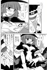 Page 85 of COMIC SIGMA 2009-01 Vol.28 - preview thumbnail
