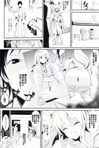 Page 3 of Touhou Jikan 13 Reisen Udongein Inaba - preview thumbnail