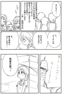 Page 1057 of 画像詰め合わせ 1348枚 - preview thumbnail