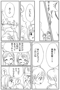 Page 1058 of 画像詰め合わせ 1348枚 - preview thumbnail