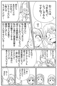 Page 1059 of 画像詰め合わせ 1348枚 - preview thumbnail