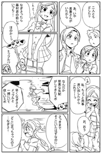 Page 1063 of 画像詰め合わせ 1348枚 - preview thumbnail