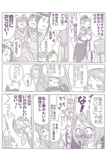 Page 270 of 画像詰め合わせ 1348枚 - preview thumbnail