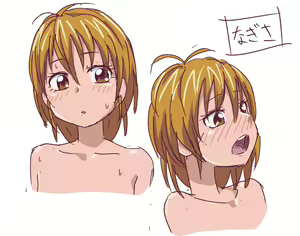 Page 376 of 画像詰め合わせ 1348枚 - preview thumbnail