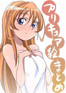Page 548 of 画像詰め合わせ 1348枚 - preview thumbnail