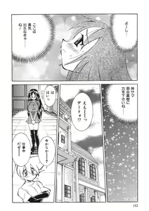 Page 137 of Chichichichi Banban - preview thumbnail