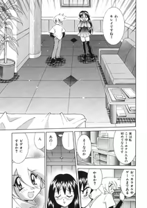 Page 140 of Chichichichi Banban - preview thumbnail