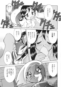 Page 22 of Chichichichi Banban - preview thumbnail