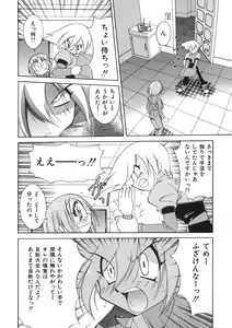 Page 35 of Chichichichi Banban - preview thumbnail