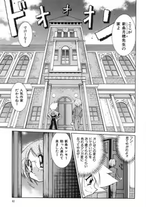 Page 46 of Chichichichi Banban - preview thumbnail