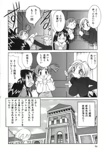 Page 61 of Chichichichi Banban - preview thumbnail