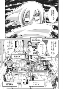 Page 66 of Chichichichi Banban - preview thumbnail