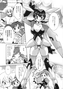 Page 86 of Chichichichi Banban - preview thumbnail