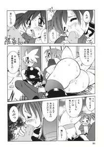 Page 91 of Chichichichi Banban - preview thumbnail