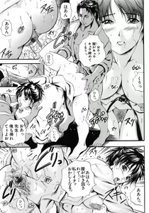 Page 152 of Sinkan - preview thumbnail