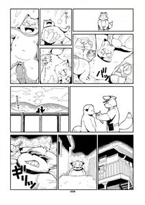 Page 8 of KITSUNE BON - preview thumbnail