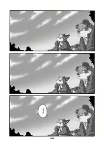 Page 88 of KITSUNE BON - preview thumbnail