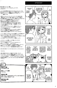 Page 33 of Engagement Ring | El Anillo de Compromiso - preview thumbnail