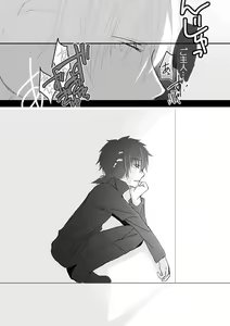 Page 5 of Riku Itadakimashita! - preview thumbnail