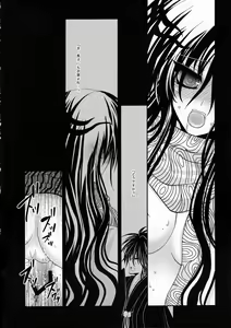 Page 15 of Xue Hua Bing - preview thumbnail