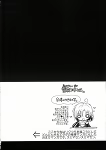 Page 21 of Xue Hua Bing - preview thumbnail