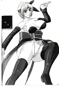 Page 57 of F-FOUR vol.1&2〔B&S〕 - preview thumbnail