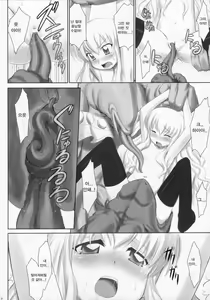 Page 5 of Zero no Tsukainma - preview thumbnail