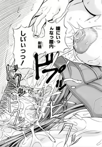 Page 22 of COMIC POT 2005-07 Vol. 047 - preview thumbnail
