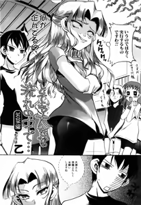 Page 27 of COMIC POT 2005-07 Vol. 047 - preview thumbnail