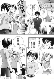 Page 41 of COMIC POT 2005-07 Vol. 047 - preview thumbnail
