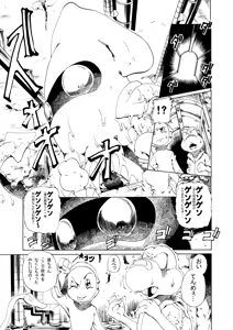 Page 6 of Thin book of Nokotarou - preview thumbnail