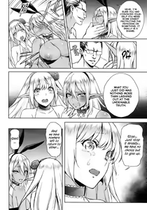 Page 19 of Elf no Hime wa Kairaku ni Naku - preview thumbnail