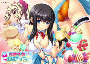 Mizugi Shoujo to Biyaku Ice ~Zannen na Kanojo no Shitsukekata, Oshiemasu~ — hentai manga cover on Fhentai