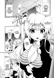 Page 3 of Housoujiko ~Torogao Namahaishin~ | Live Streaming Accident ~Sex Face~ - preview thumbnail