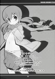 Page 25 of Suki suki Oko-sama Style 5 - preview thumbnail