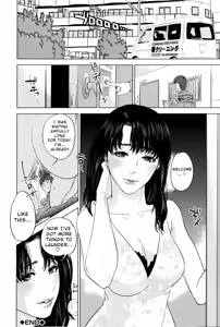 Page 179 of Boku-tachi no Kinki - preview thumbnail