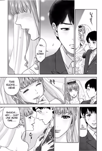 Page 77 of Boku-tachi no Kinki - preview thumbnail