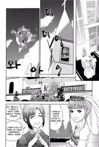 Page 86 of Boku-tachi no Kinki - preview thumbnail