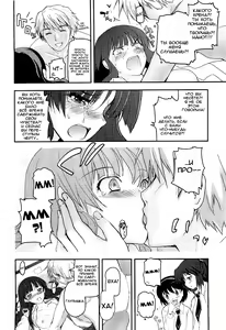 Page 56 of Shoujo-tachi no Sadism Ch. 1-3 - preview thumbnail