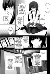 Page 79 of Shoujo-tachi no Sadism Ch. 1-3 - preview thumbnail